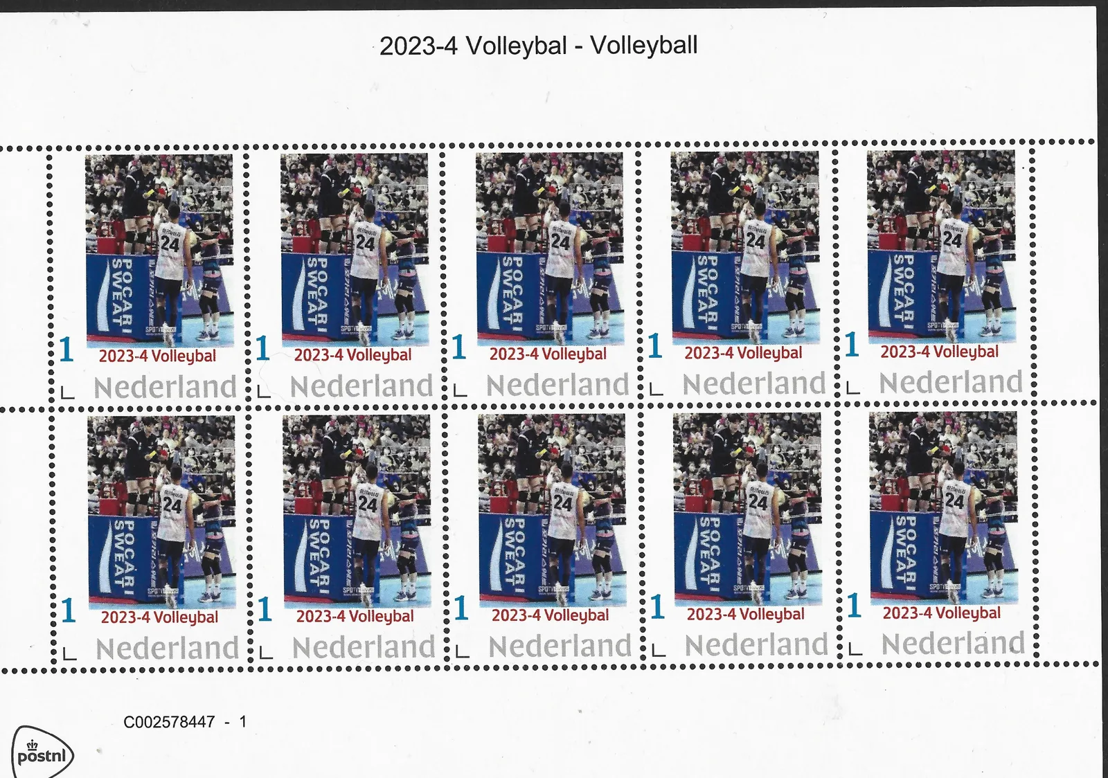 Ñederland 2023-4 Volley-ball Carton rouge !! feuillet postfris/mnh