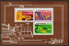 139 Economic Development Stimulus block 1978 MNH