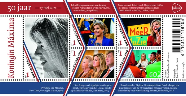 Netherlands 2021 Queen Maxima 50th Anniversary V3927 MNH
