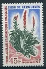 81 Plants 1972 MNH