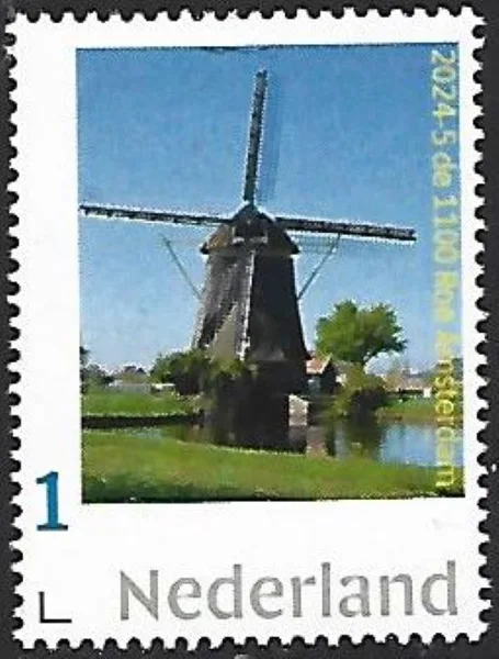 Netherlands 2024-5 Windmill de 1100 Roe Amsterdam MNH