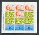 Netherlands 875 Children's Stamps block/sheet 1966 MNH