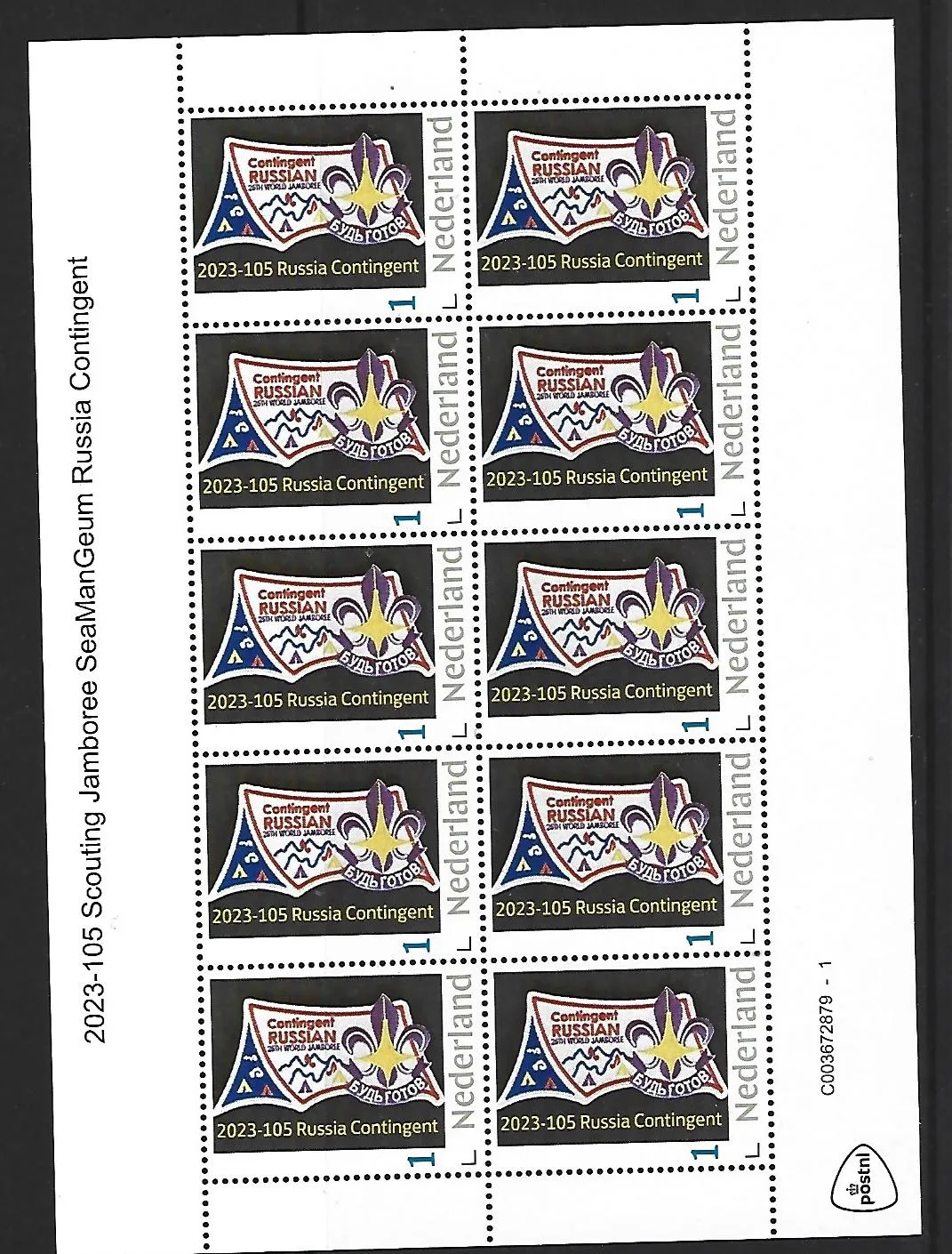 2023-105 Scouting Jamboree SeaManGeum Russia sheetlet MNH