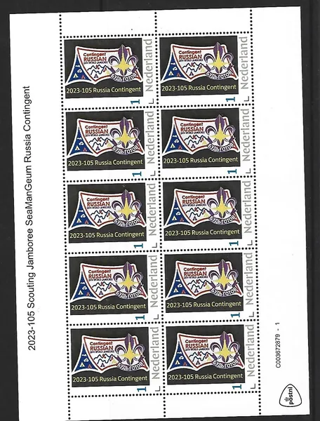 2023-105 Scouting Jamboree SeaManGeum Russia sheetlet MNH