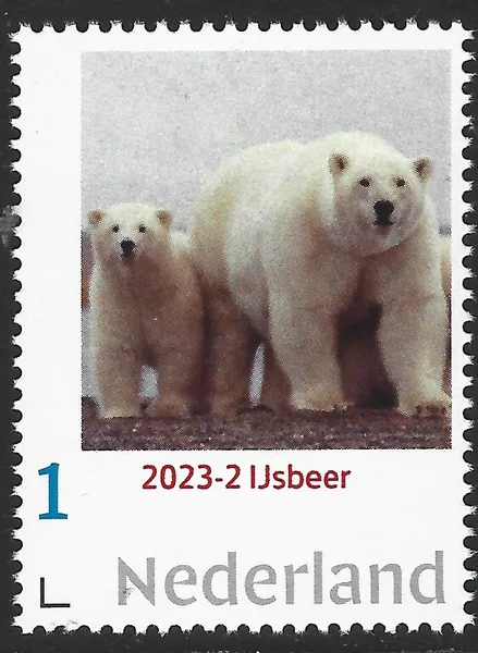 Netherlands 2023-2 Nature: Polar Bear MNH