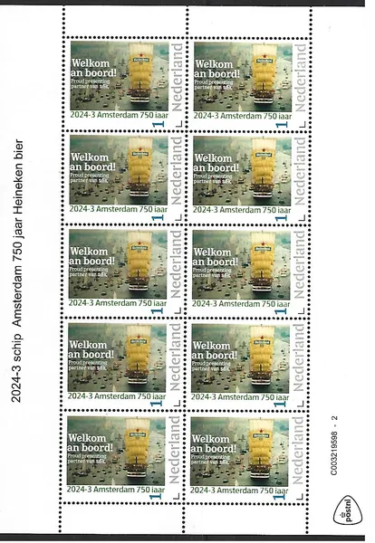 Netherlands 2023-3 Ship: Amsterdam 750 years Heineken Beer sheetlet MNH