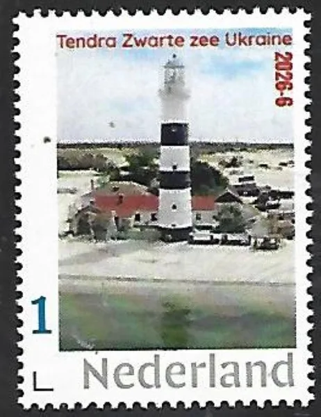 Netherlands 2026-6 Lighthouse Tendra lh Black Sea Ukraine MNH