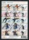 Nederland 2664-2668 Sporttop vel/sheetlet 2009 gestempeld V2664-2668