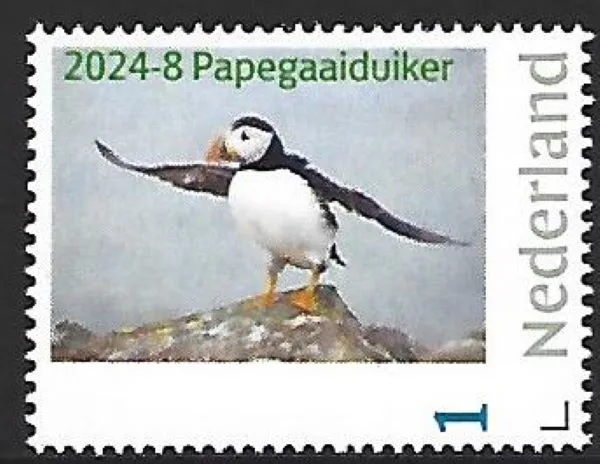 Netherlands 2024-8 Puffin MNH