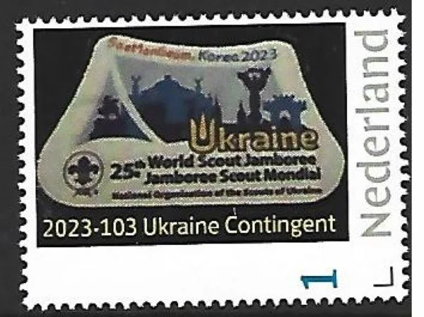 2023-103 Scouting Jamboree SeaManGeum Ukraine MNH