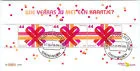 Netherlands 2669 Weeks of the Map block/ms 2009 used