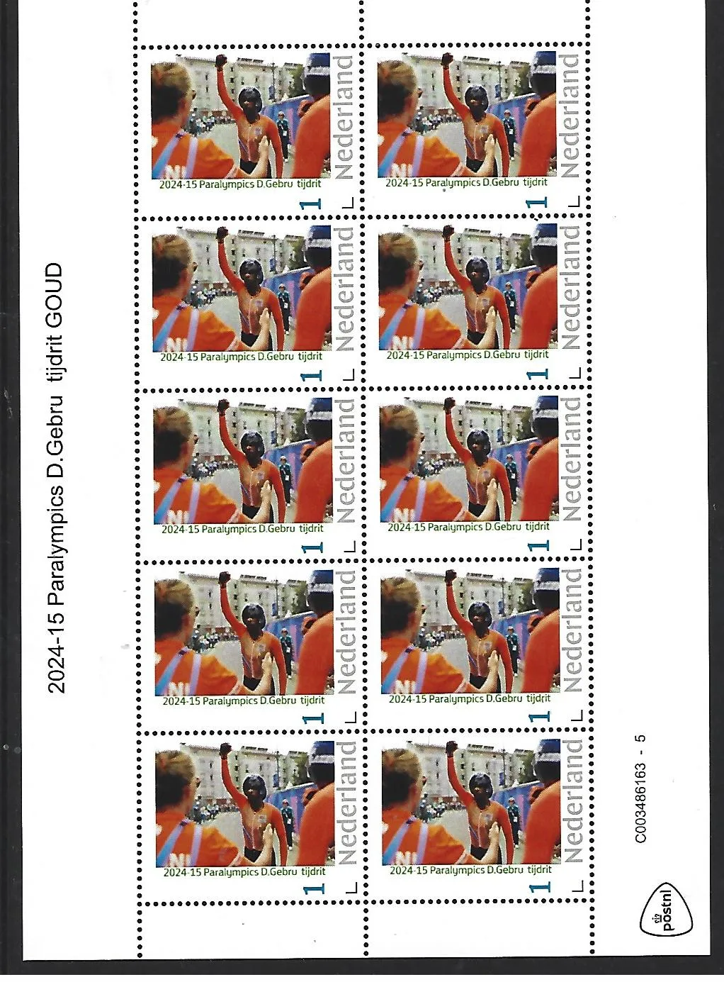 Niederlande 2024-15 Paralympics D.Gebru Zeitfahren Radsport Kleinbogen postfrisch/gestempelt