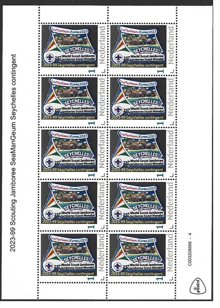 Netherlands 2023-99 Scouting Jamboree SeaManGeum Seychelles sheetlet MNH