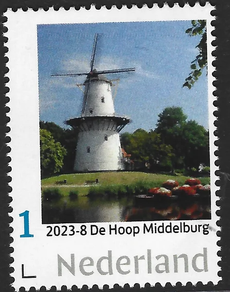 Netherlands 2023-8 Mill - windmill de Hoop Middelburg MNH