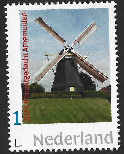 Netherlands 2023-9 Mill Windmill: Nooitgedacht Arnemuiden MNH