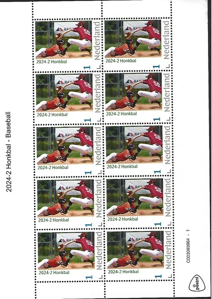 Nederland 2024-2 Honkbal Baseball sheetlet postfris/mnh