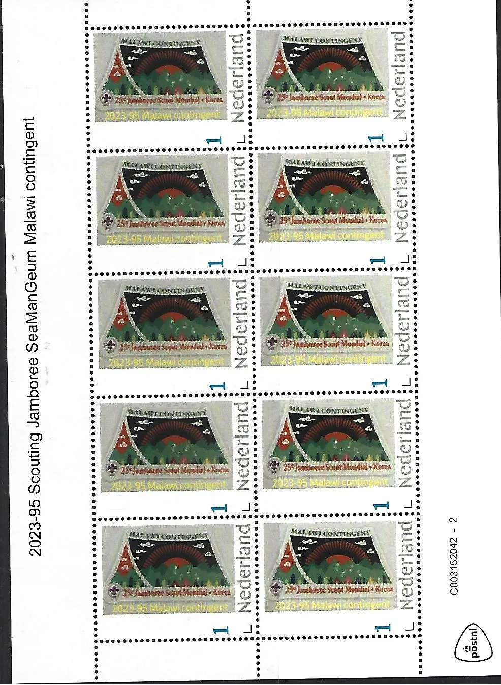 Niederlande 2023-95 Scouting Jamboree SeaManGeum Malawi Blockeinheit postfrisch/mnh