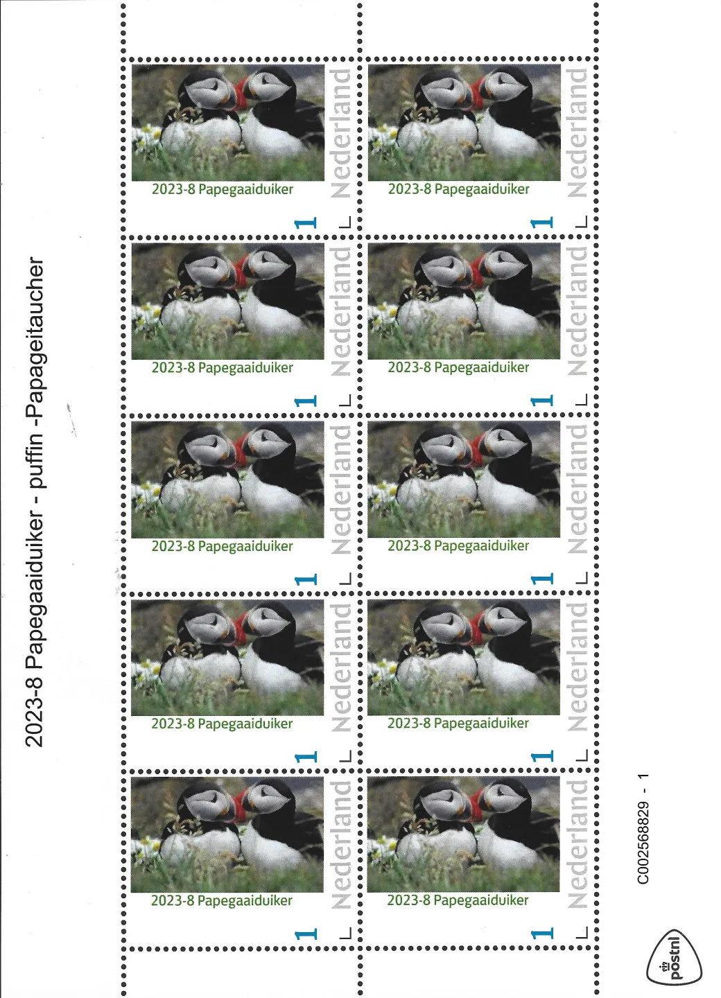 Pays-Bas 2023-8 Macareux Puffin feuillet postfris/mnh