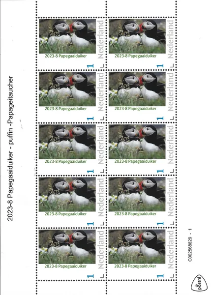 Netherlands 2023-8 Puffin sheetlet MNH