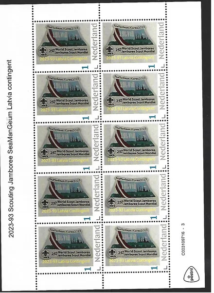 Netherlands 2023-93 Scouting Jamboree SeaManGeum Latvia sheetlet contingent sheetlet MNH