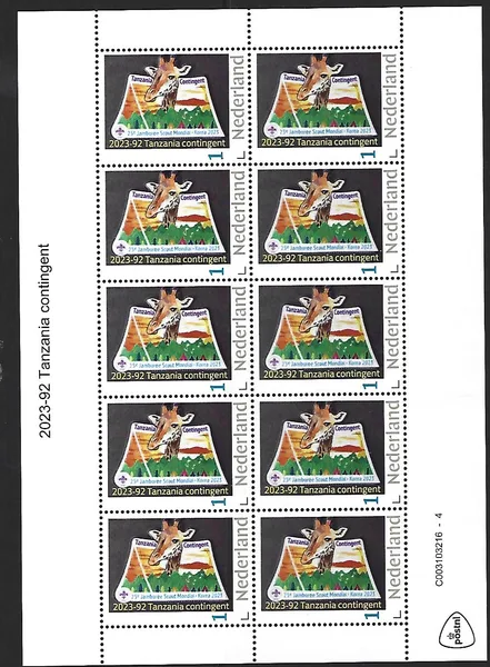 Netherlands 2023-92 Scouting Jamboree SeaManGeum Tanzania sheetlet contingent sheetlet MNH