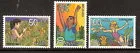 204-206 Children's Stamps 1997