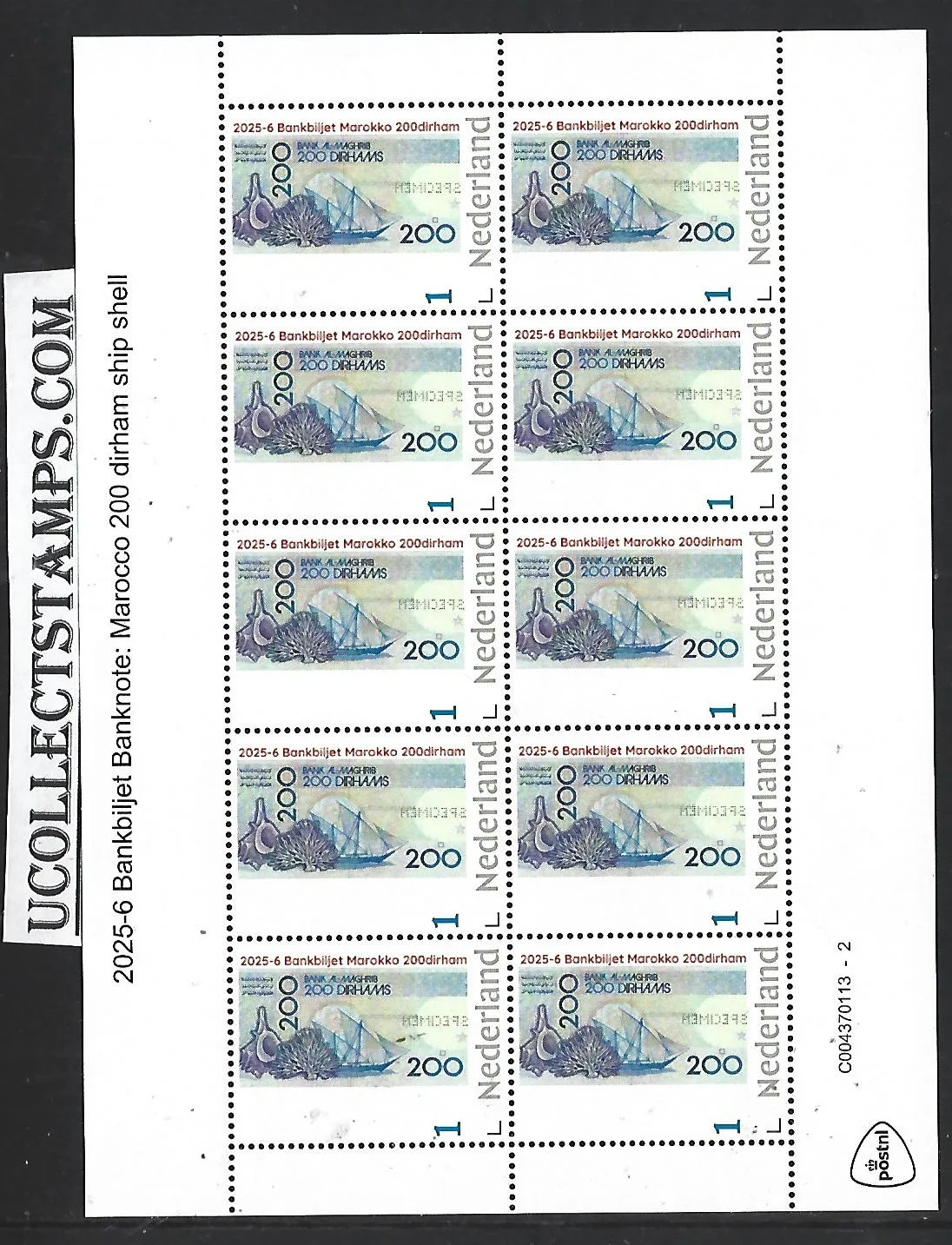 Nederland 2025-6 Bankbiljet Banknote: Marocco coin on stamp shell ship sheet postfris/mnh