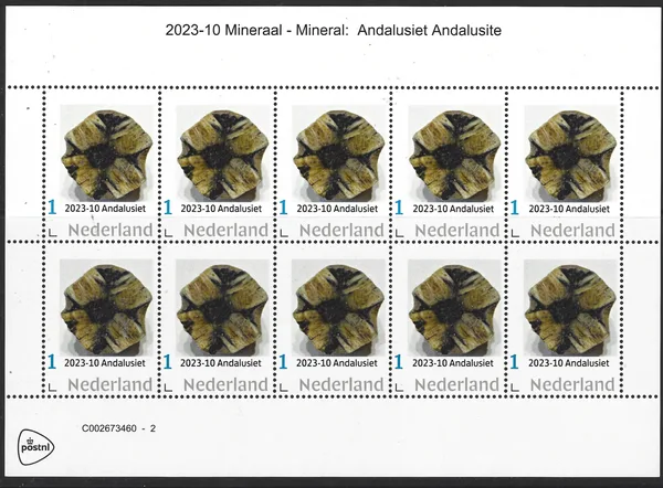 Netherlands 2023-10 Minerals: Andalusite sheetlet MNH