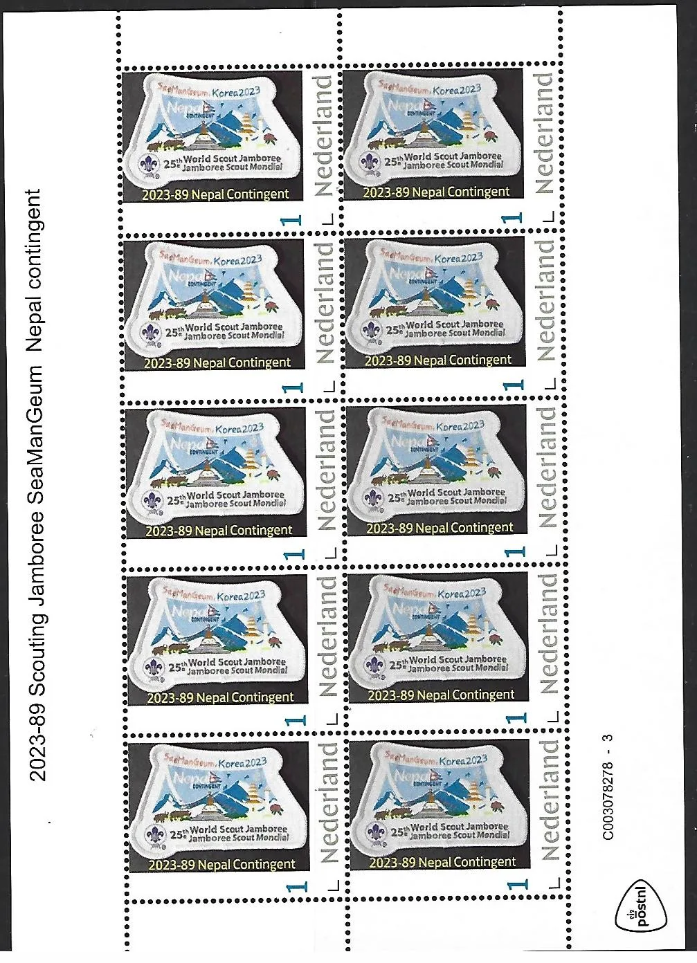Niederlande 2023-89 Scouting Jamboree SeaManGeum Nepal Kleinbogen postfrisch/mnh