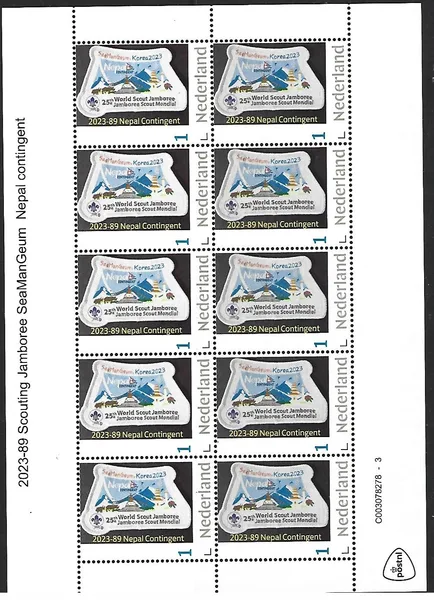 Netherlands 2023-89 Scouting Jamboree SeaManGeum Nepal sheetlet MNH