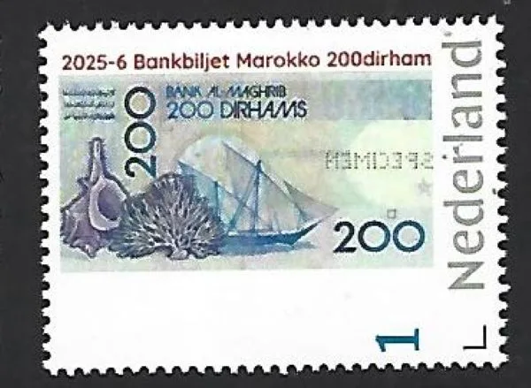 Netherlands 2025-6 Banknote: Morocco coin on stamp shell ship MNH