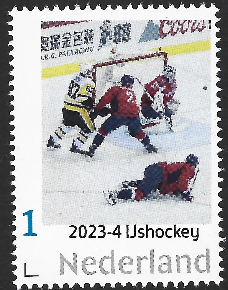 Pays-Bas 2023-4 Hockey sur glace oblitéré/neuf