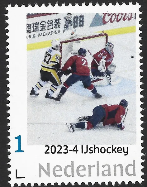 Nederland 2023-4 IJshockey Ice hockey postfris/mnh