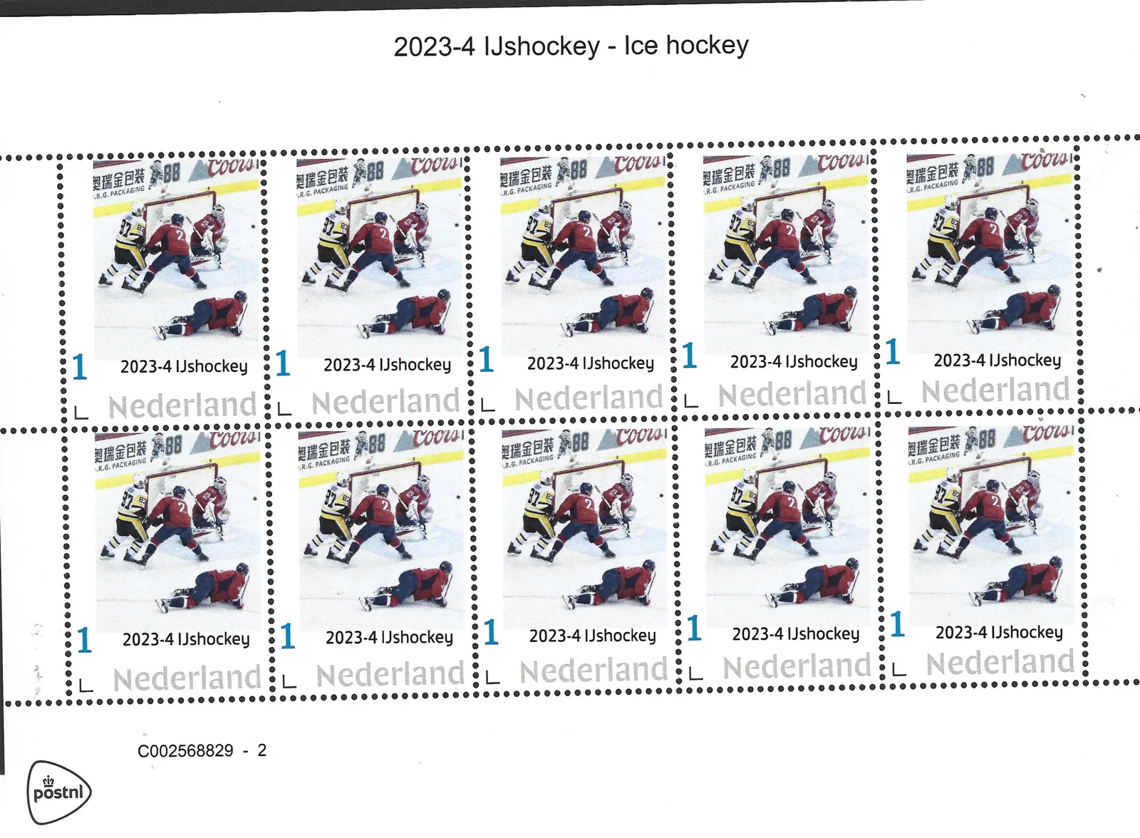Pays-Bas 2023-4 Hockey sur glace timbre-poste neuf