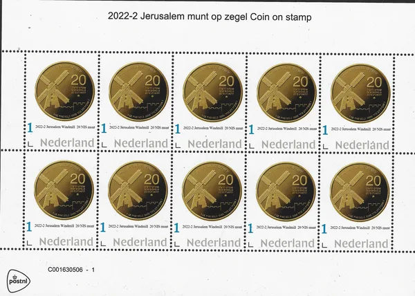 Nederland 2022-2 Molen - windmil Jerusalem Windmill on coin vel-sheetlet postfris/ mnh