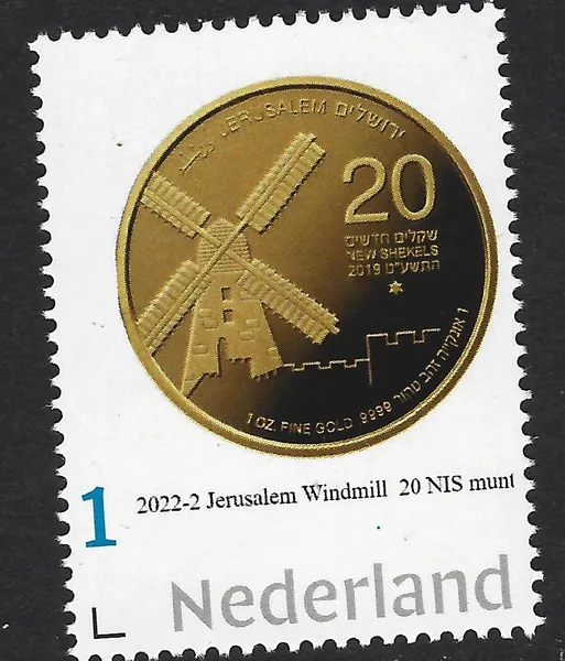 Nederland 2022-2 Molen - windmil Jerusalem Windmill on coin postfris/ mnh