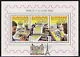 304 Philexfrance blok 1982 postfris