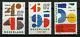 Netherlands 1643-1645 2nd World War and United Nations 1995 MNH