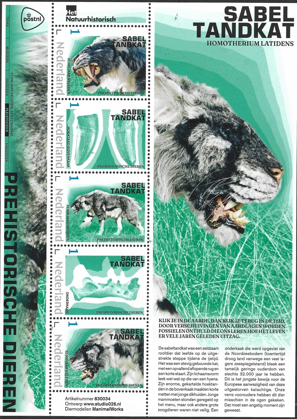 Niederlande 2023 Vorgeschichte 2 prehistoric: Säbelzahnkatze Kleinbogen postfrisch/mnh