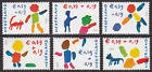 2114a-f Children's Stamps 2002