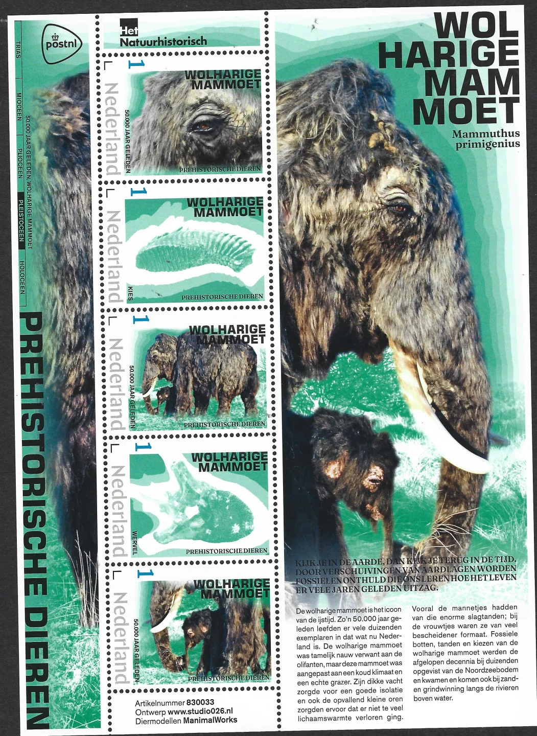 Pays-Bas 2023 Préhistoire 1 préhistorique : mammouth sheetlet neuf/mnh