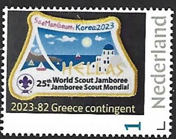 Nederland 2023-82 Scouting Jamboree SeaManGeum Greece contingent postfris/mnh