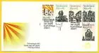 E111 Summer Stamps 1971