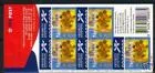 V2140 Vincent van Gogh II self-adhesive text Sunflowers sheet/sheetlet 2002