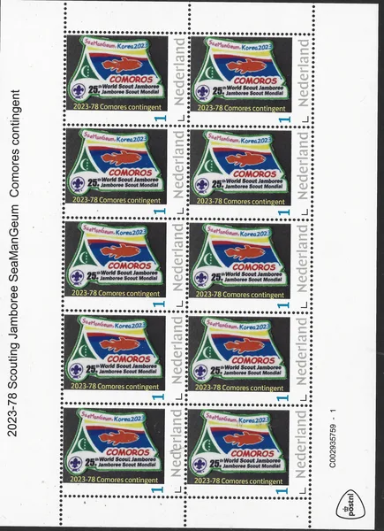 Netherlands 2023-78 Scouting Jamboree SeaManGeum Comeres contingent