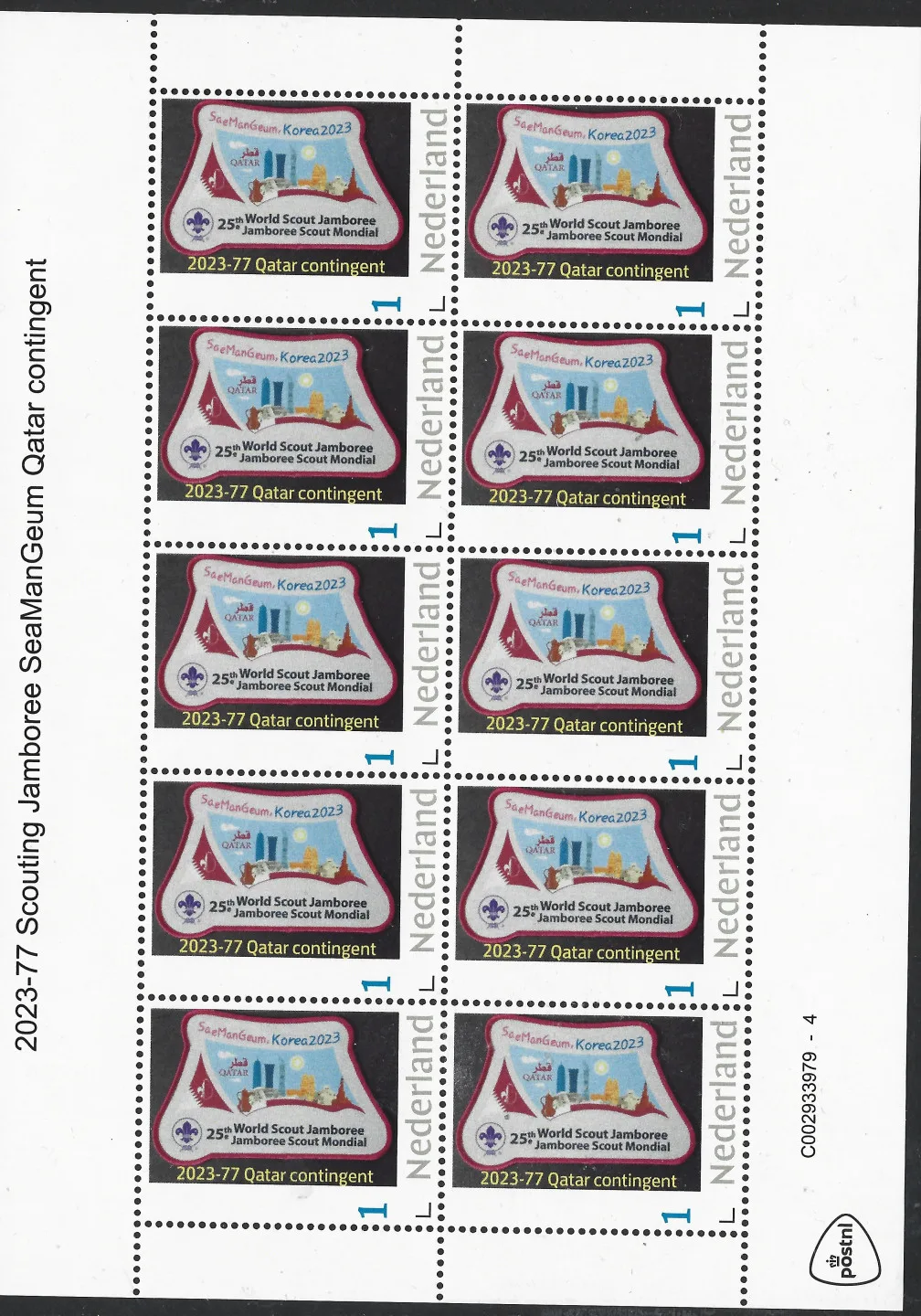 Pays-Bas 2023-77 Jamboree du Scoutisme SeaManGeum Qatar feuillet contingent