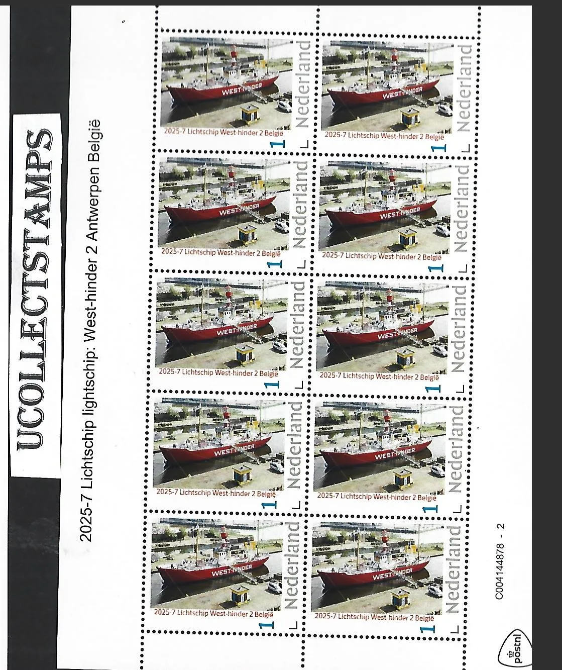 Netherlands 2025-7 Lightship: West-hinder 2 Belgium sheetlet MNH