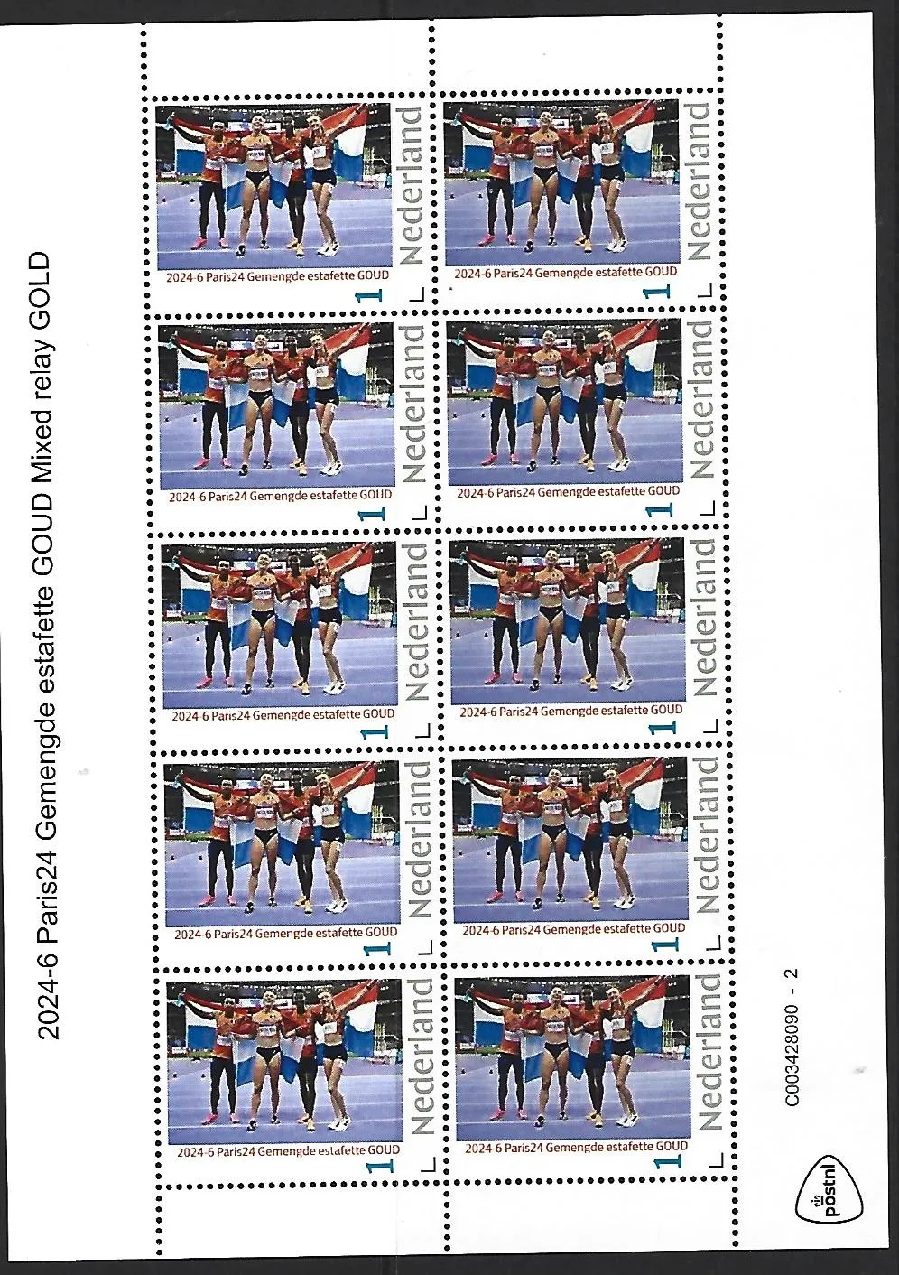 Pays-Bas 2024-6 Paris Athlétisme estafette mixte feuillet neuf/mnh