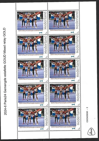 Netherlands 2024-6 Paris Athletics gem. relay mixed realy sheetlet MNH