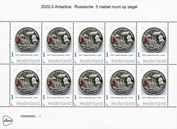 Netherlands 2022-3 Antarctica Russian ruble coin on stamp ship explorer sheet MNH